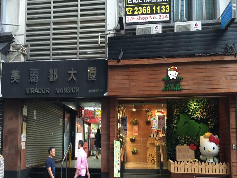 3D Inn Hong Kong - Romance Kowloon  Luaran gambar